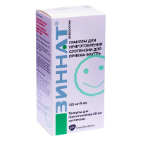 Зиннат 125мг/5мл 50мл гранулы д/суспензии д/пр внутрь (Цефуроксим)